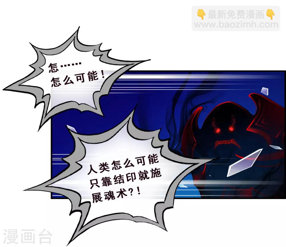 第10话 开战！-第11话