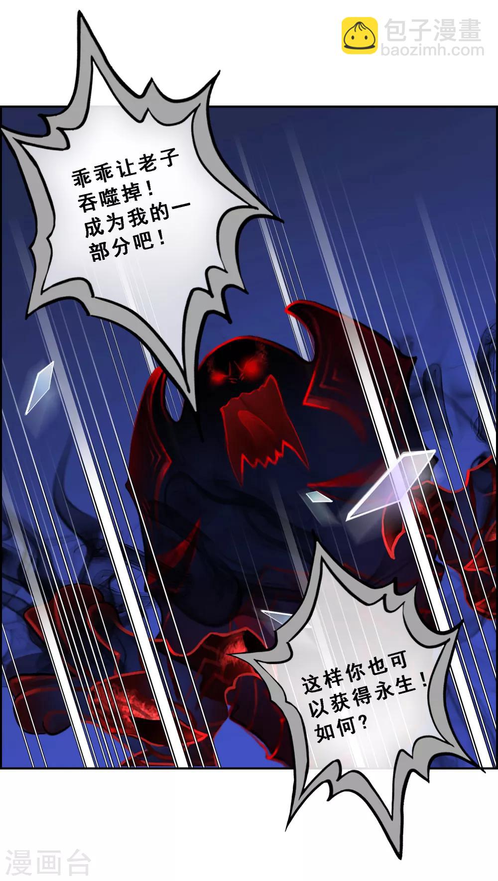 第10话 开战！-第11话