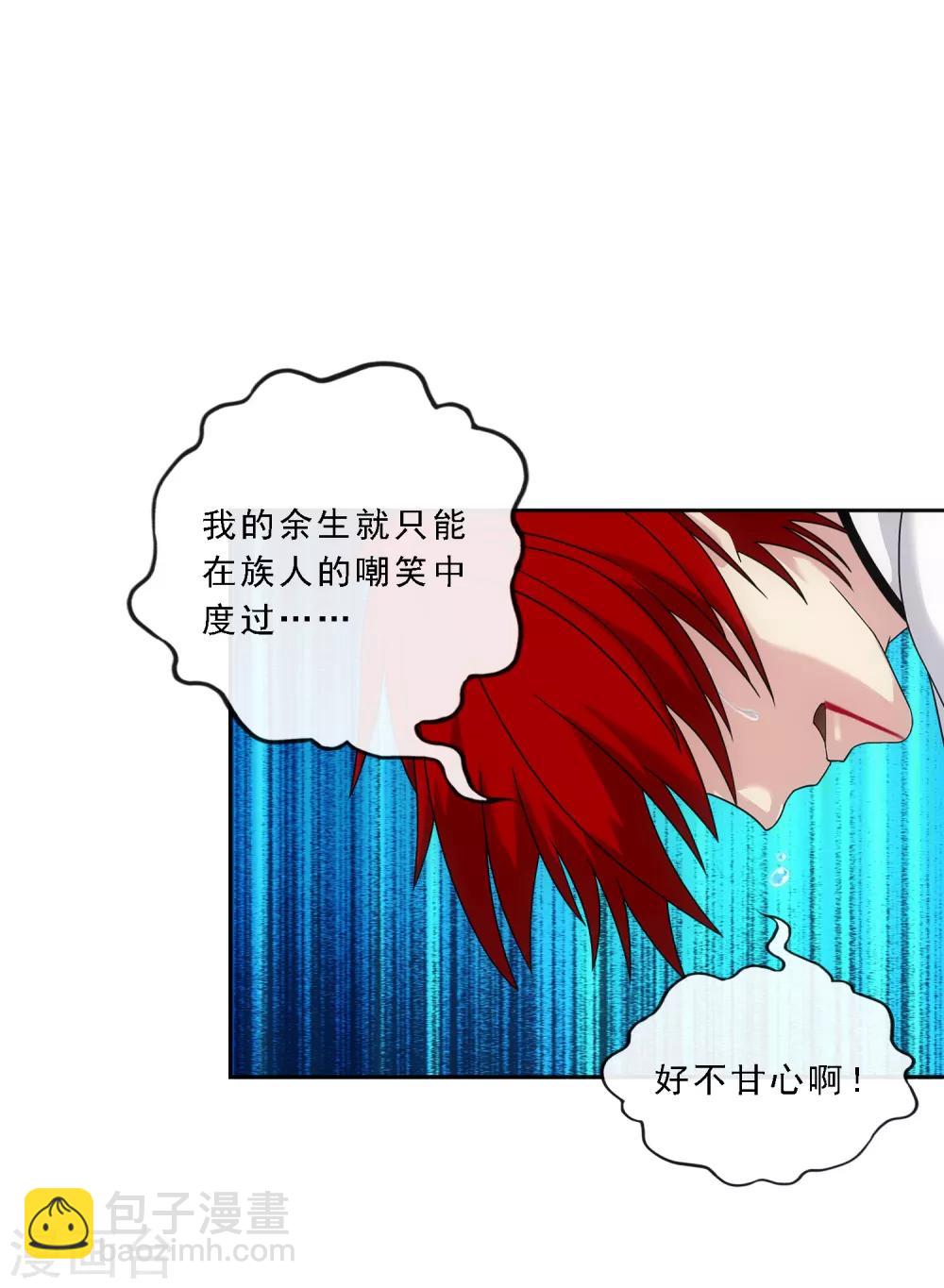 第97话 山雨欲来1-第101话