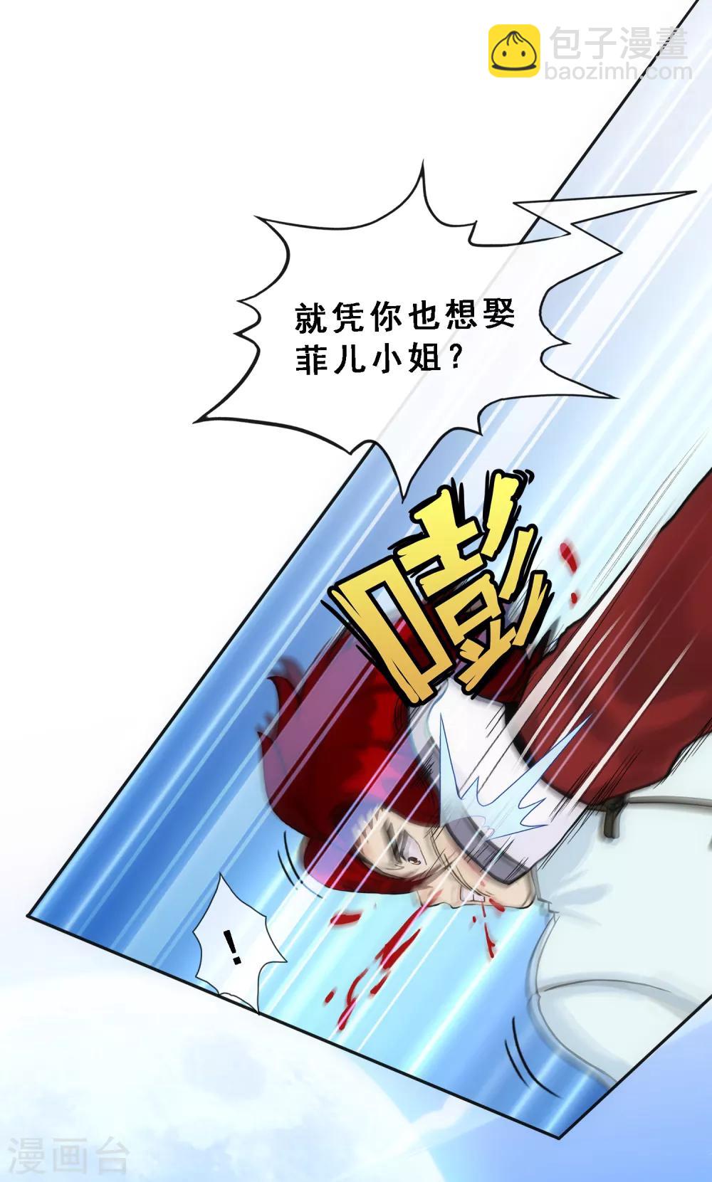 第97话 山雨欲来1-第101话