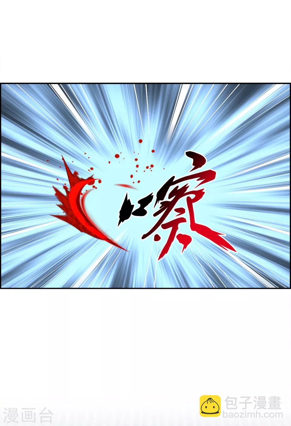 第97话 山雨欲来1-第101话