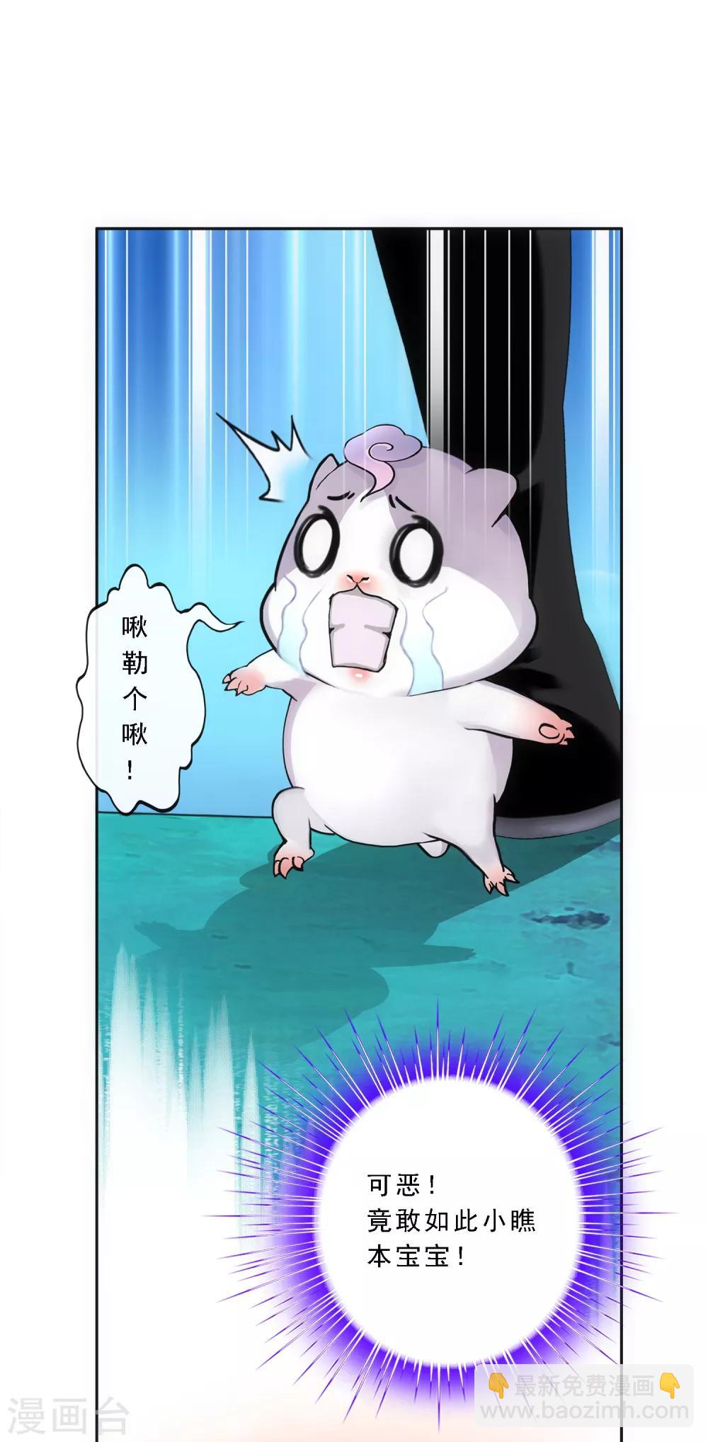 第97话 山雨欲来1-第101话