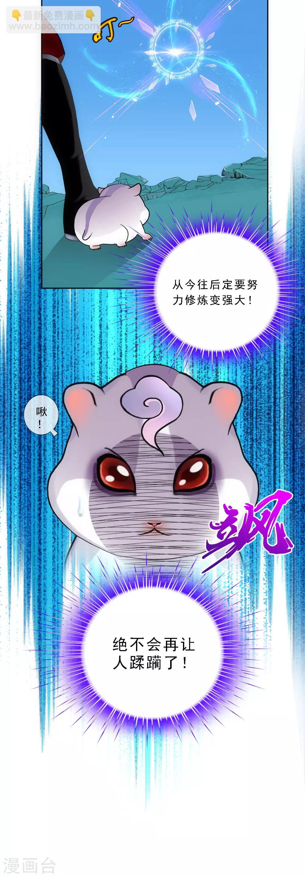 第97话 山雨欲来1-第101话