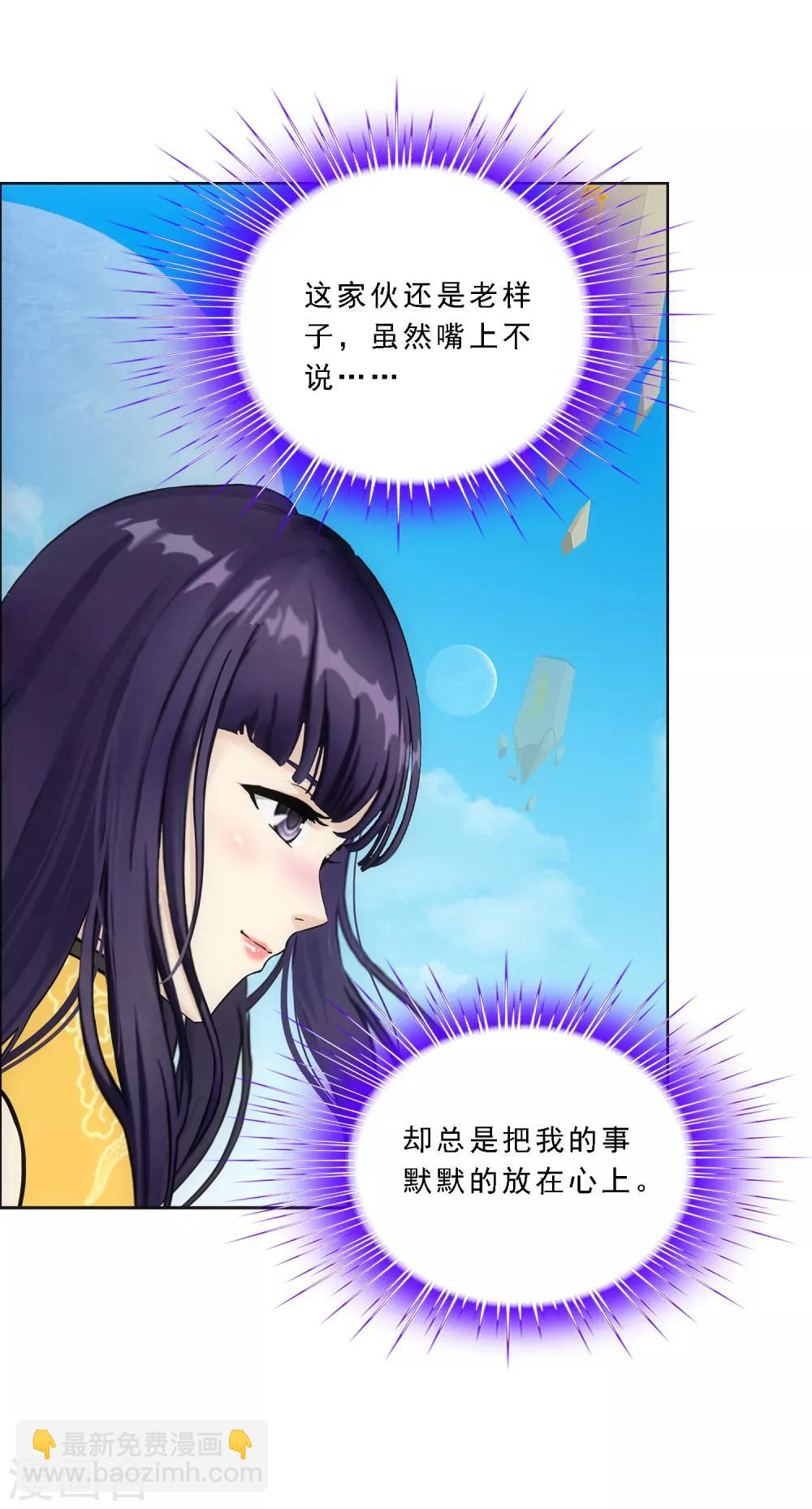 第99话 鉴宝-第103话