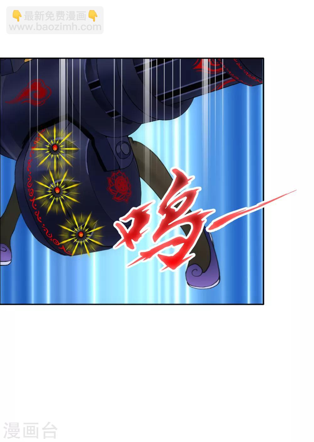 第99话 鉴宝-第103话