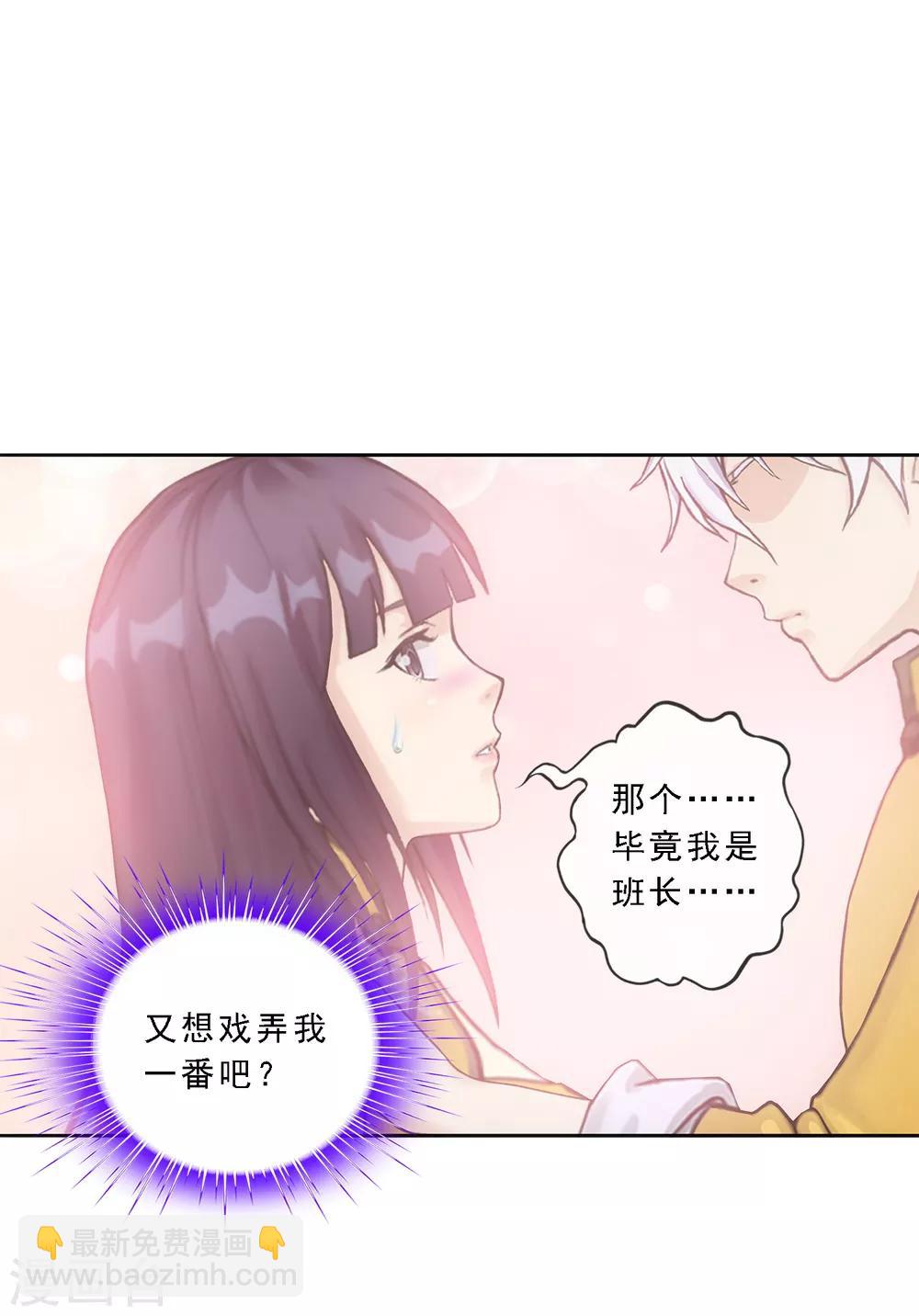 第99话 鉴宝-第103话