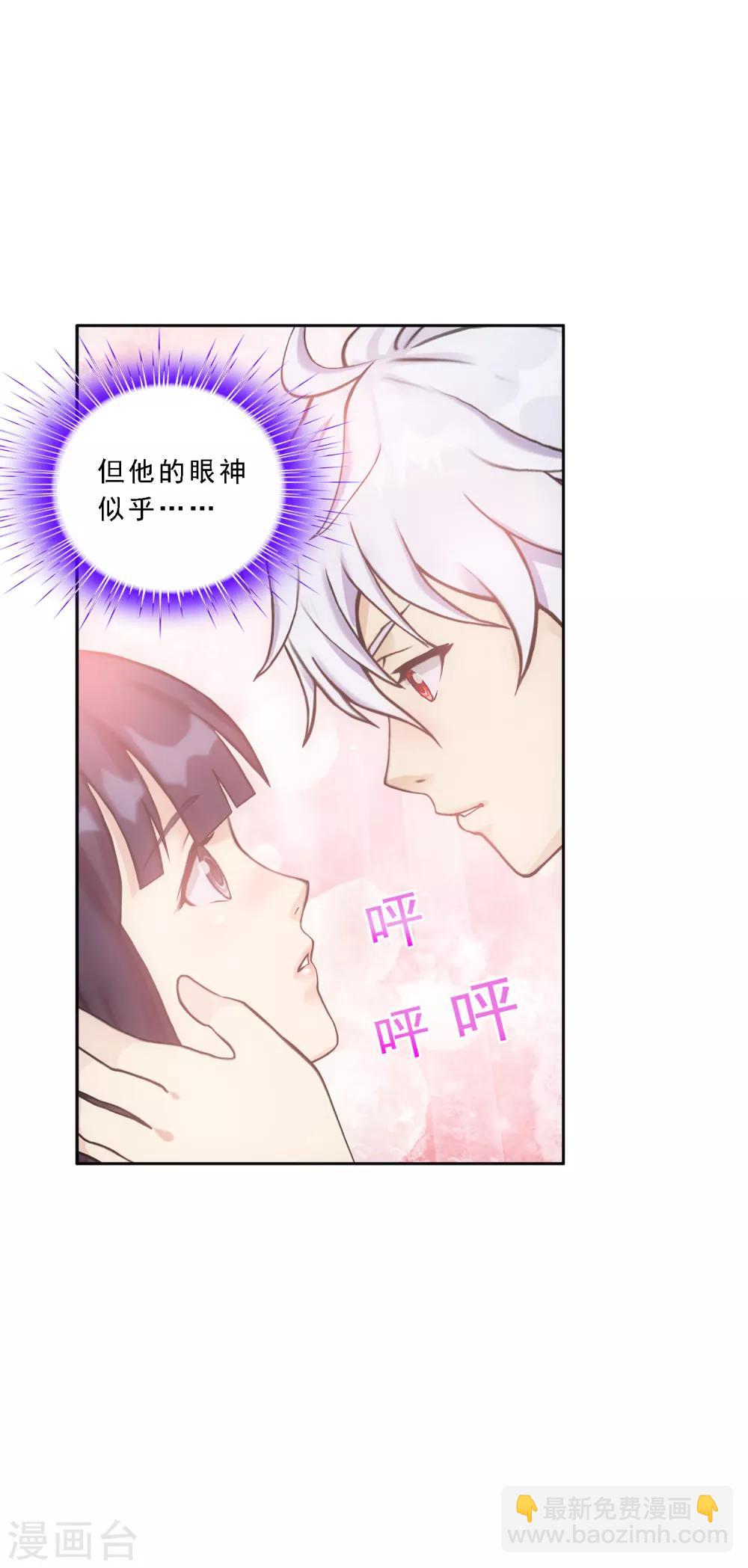 第99话 鉴宝-第103话