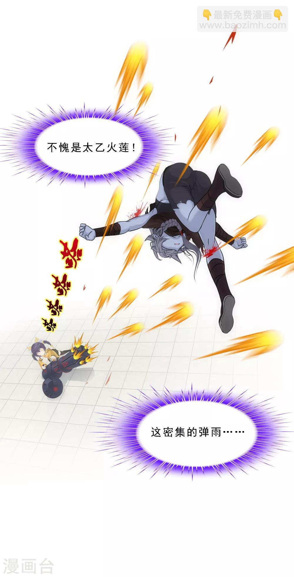 第101话 冤家路窄-第105话