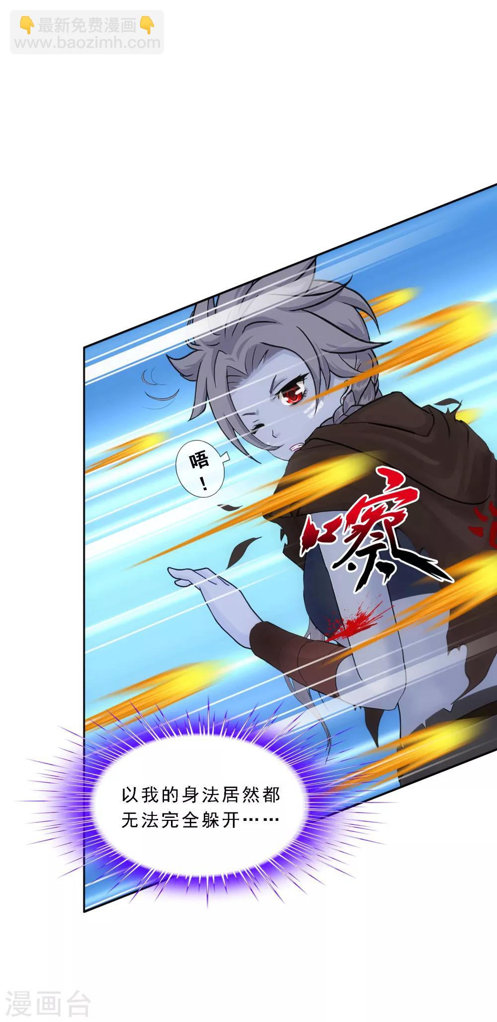 第101话 冤家路窄-第105话