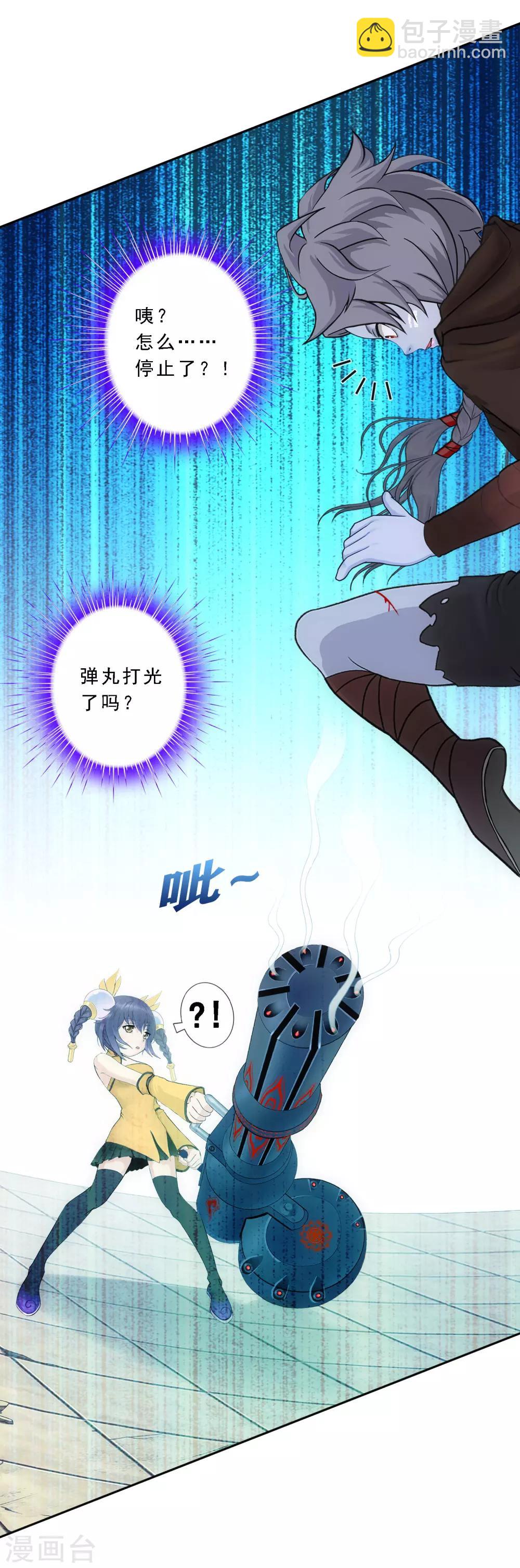 第101话 冤家路窄-第105话