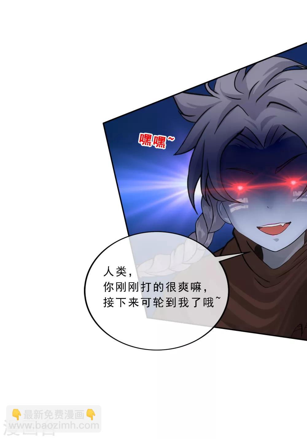 第101话 冤家路窄-第105话
