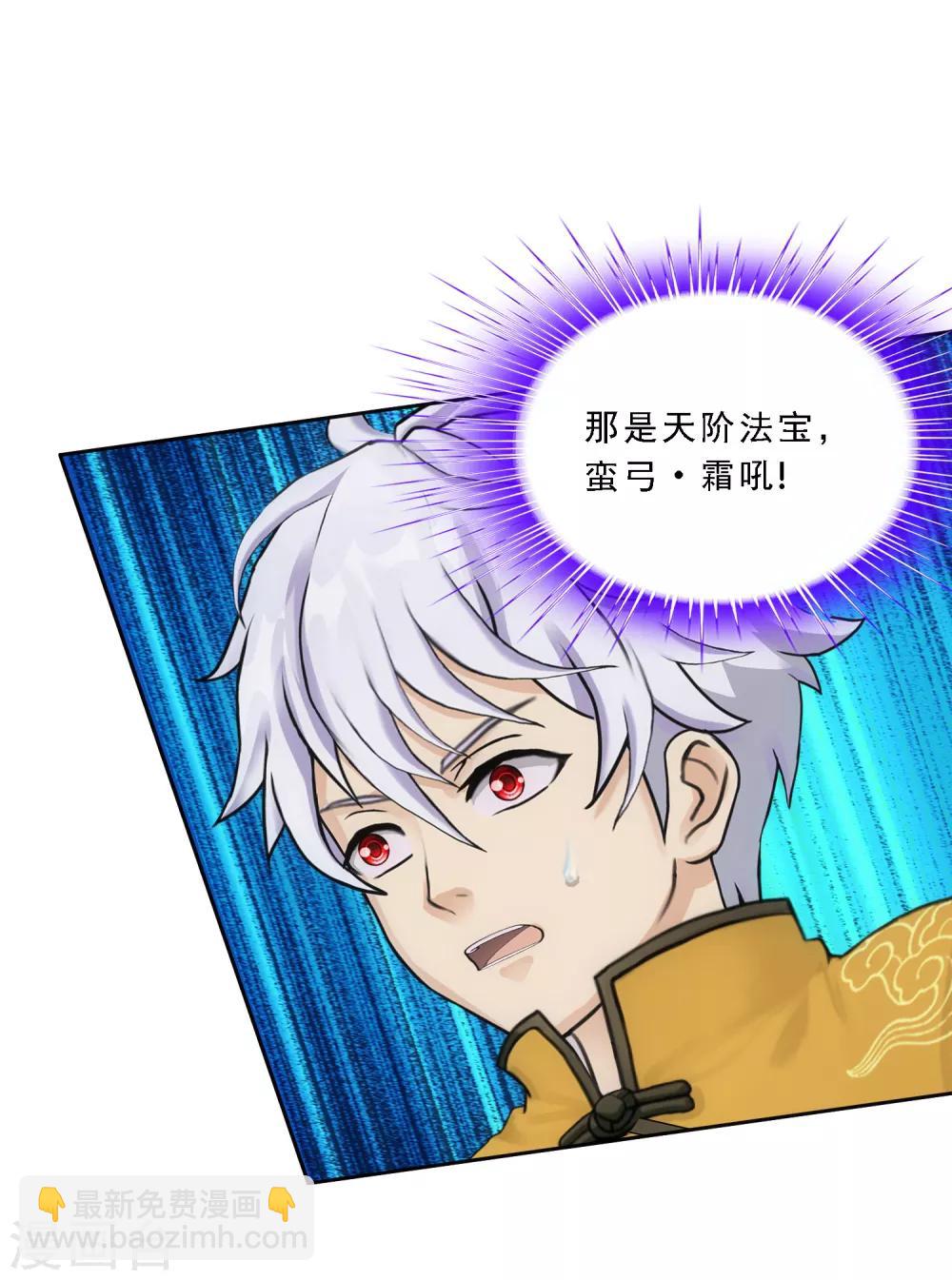 第101话 冤家路窄-第105话