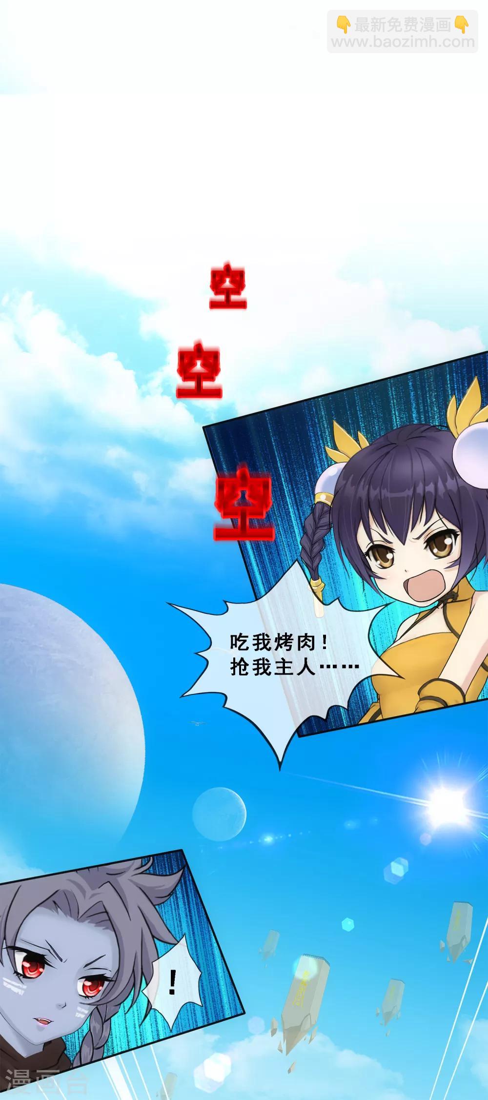 第101话 冤家路窄-第105话