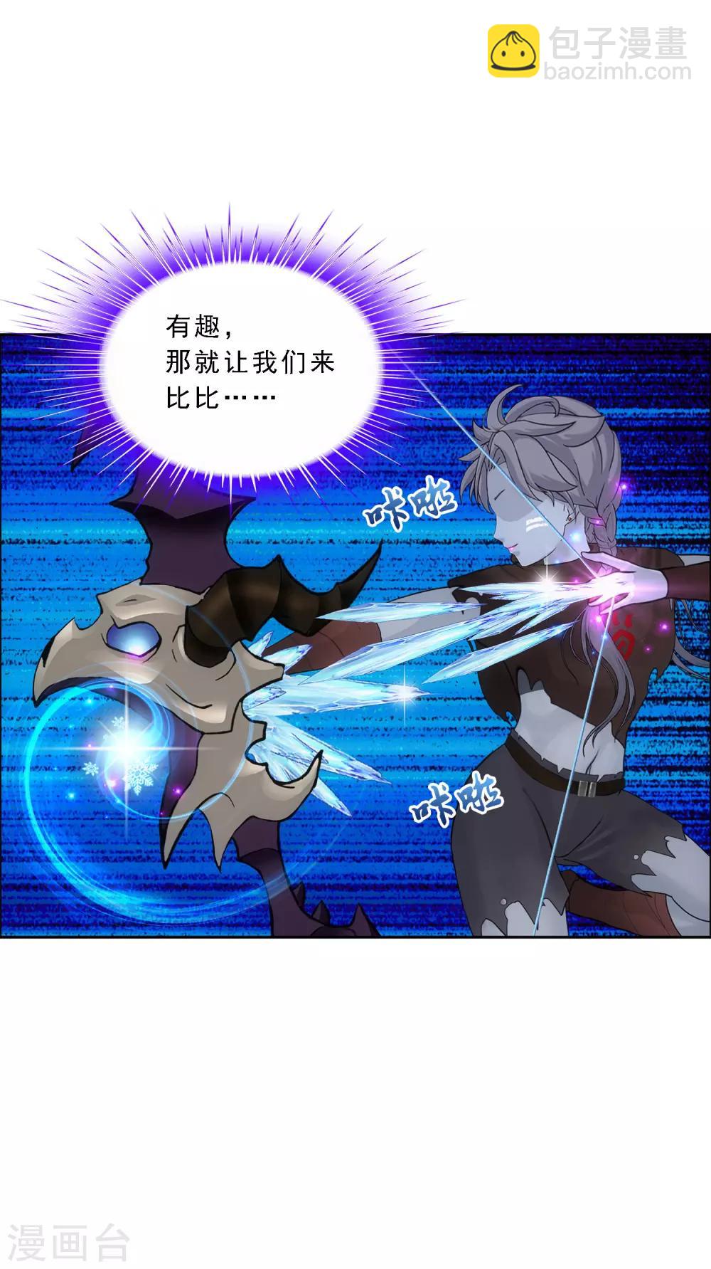 第101话 冤家路窄-第105话