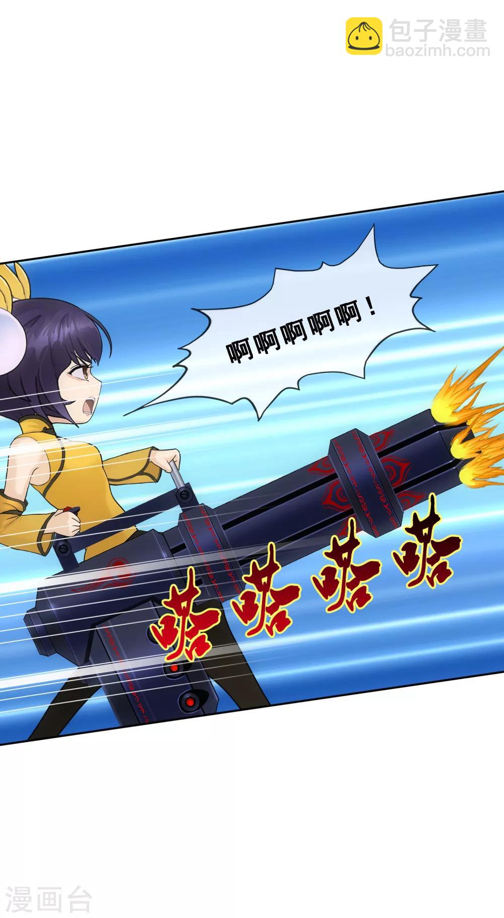 第101话 冤家路窄-第105话