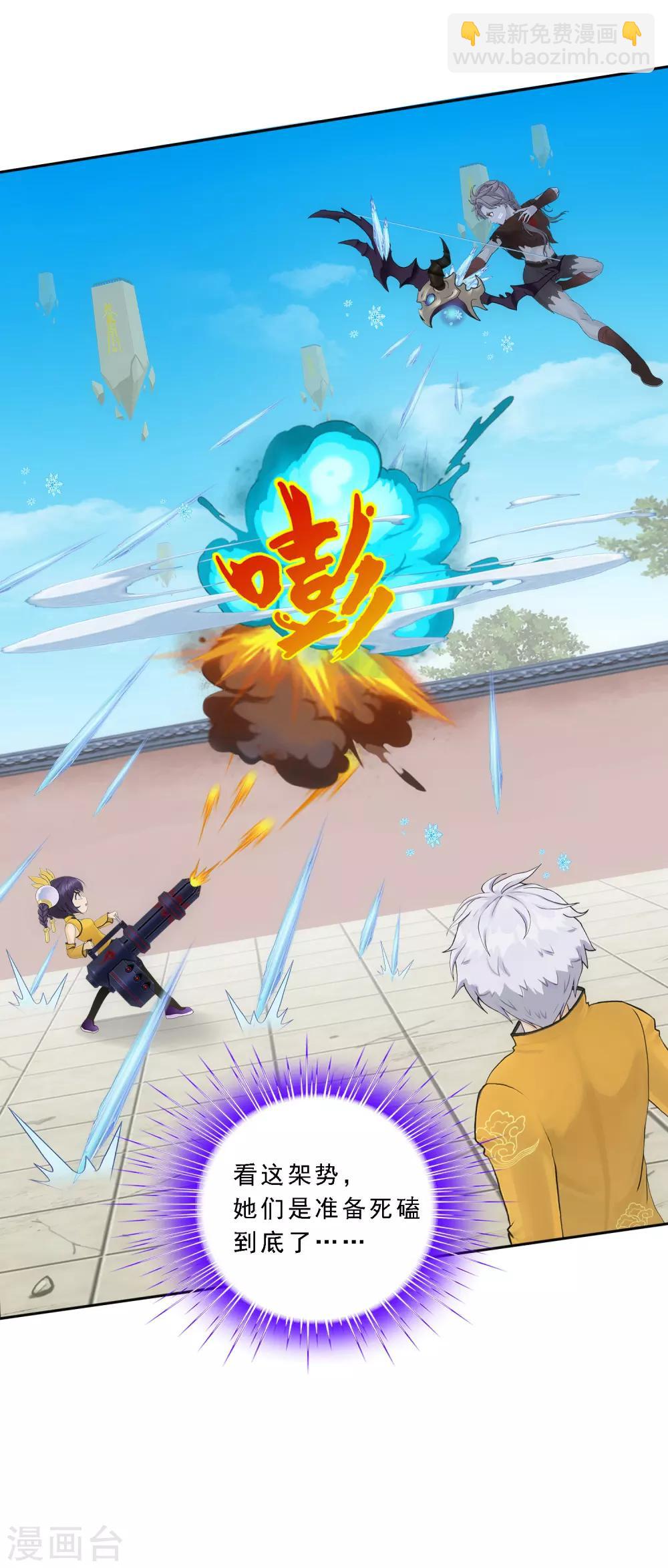第101话 冤家路窄-第105话