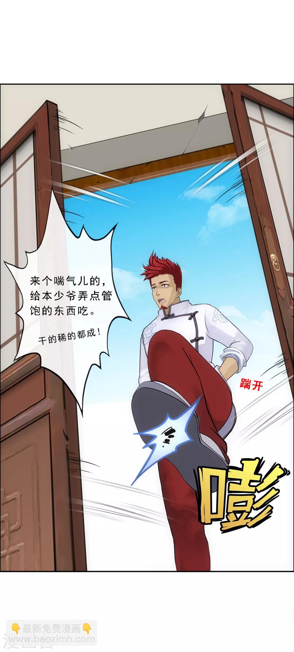 第101话 冤家路窄-第105话