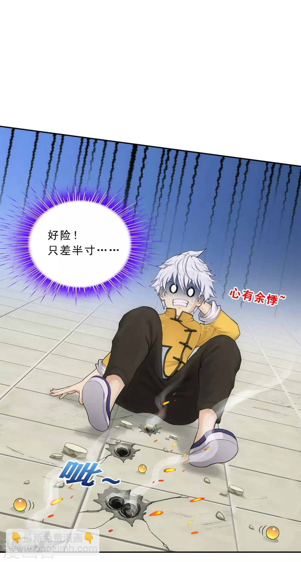 第101话 冤家路窄-第105话