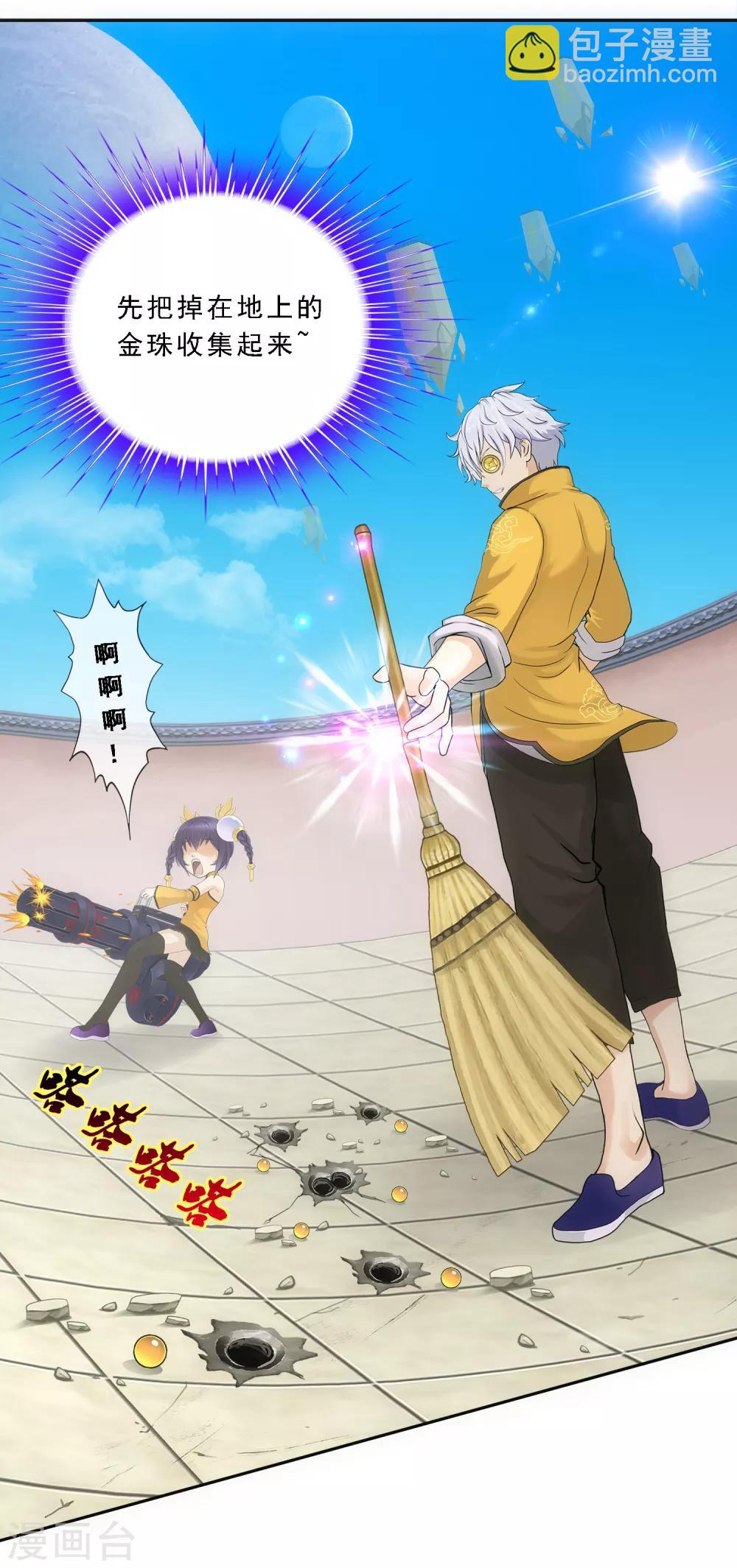 第101话 冤家路窄-第105话