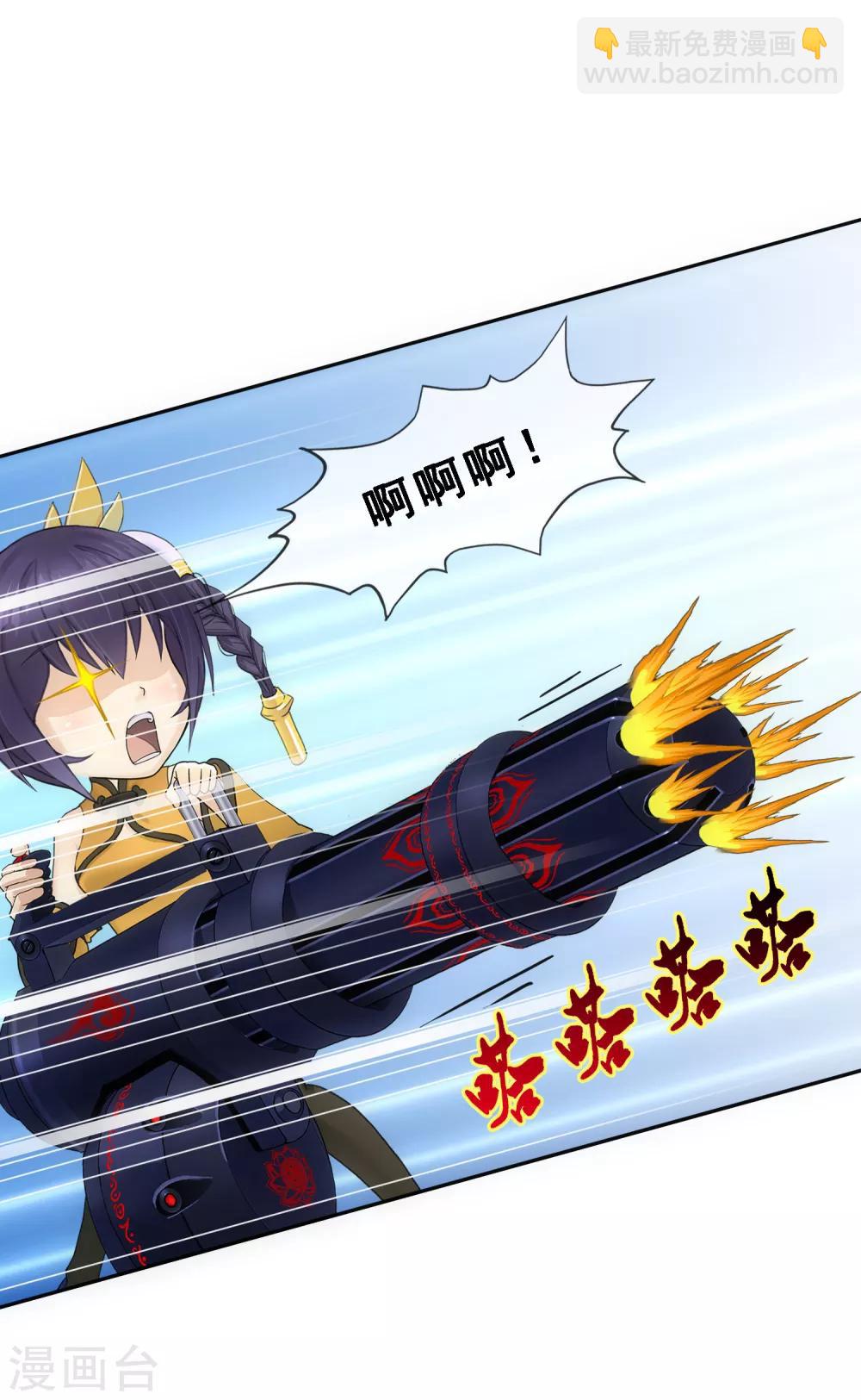 第101话 冤家路窄-第105话