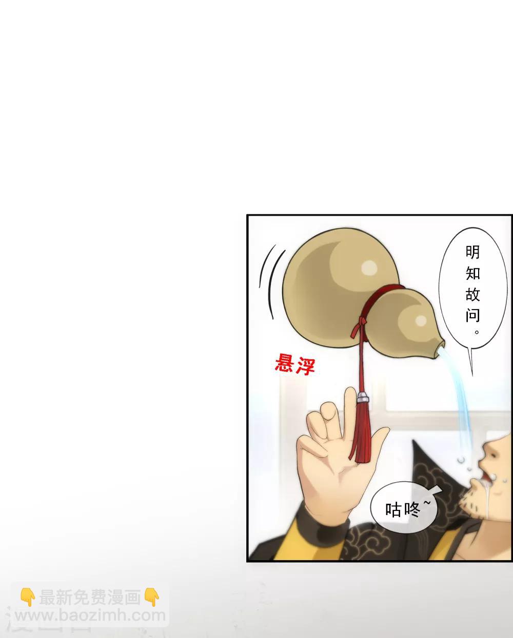 第103话 大试前夕2(1/2)-第107话
