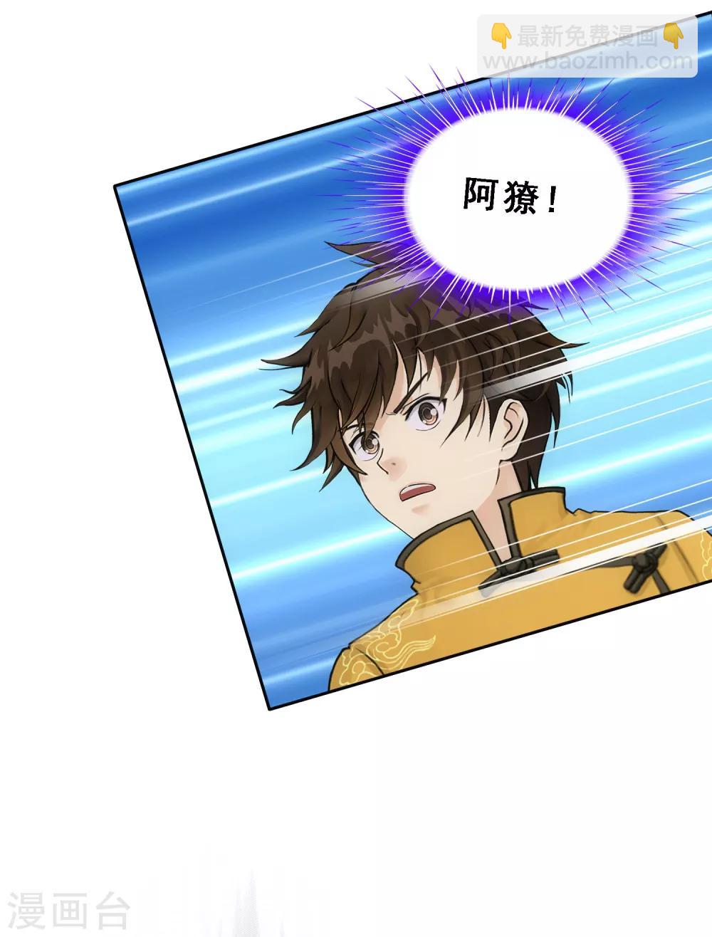 第103话 大试前夕2(1/2)-第107话