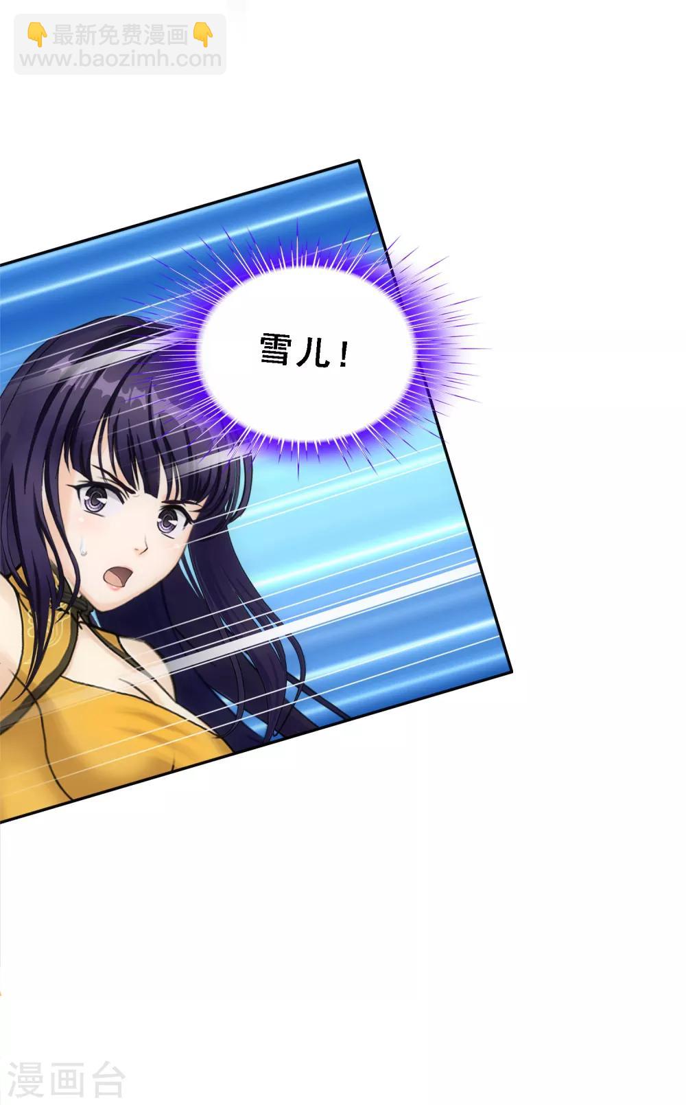 第103话 大试前夕2(1/2)-第107话