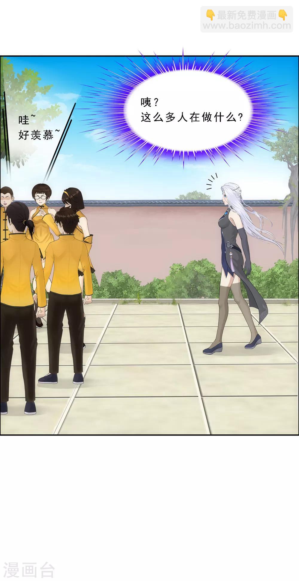 第103话 大试前夕2(1/2)-第107话