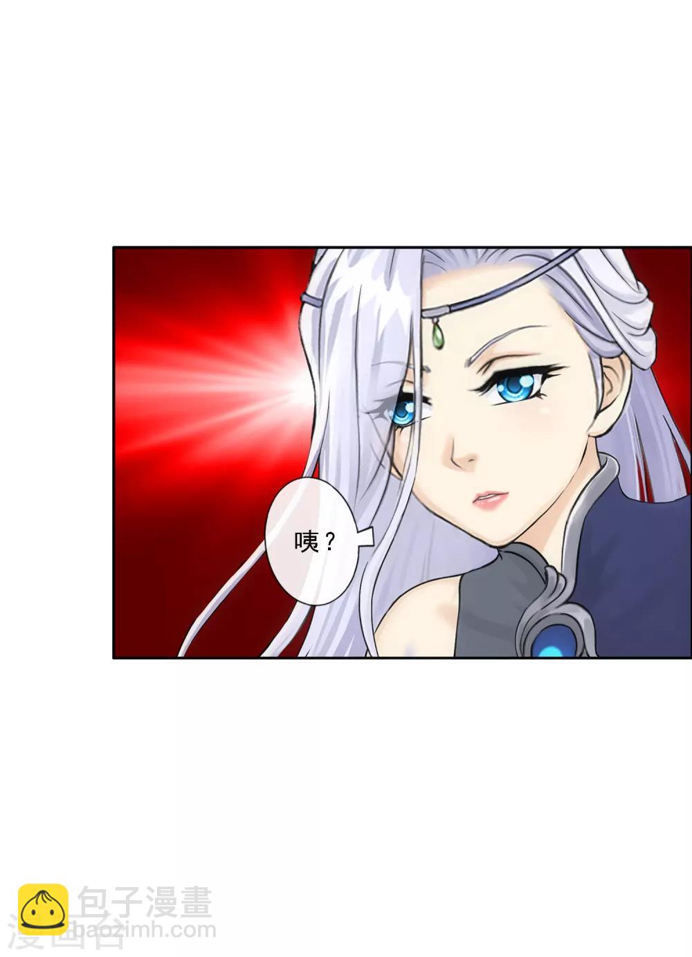 第103话 大试前夕2(1/2)-第107话