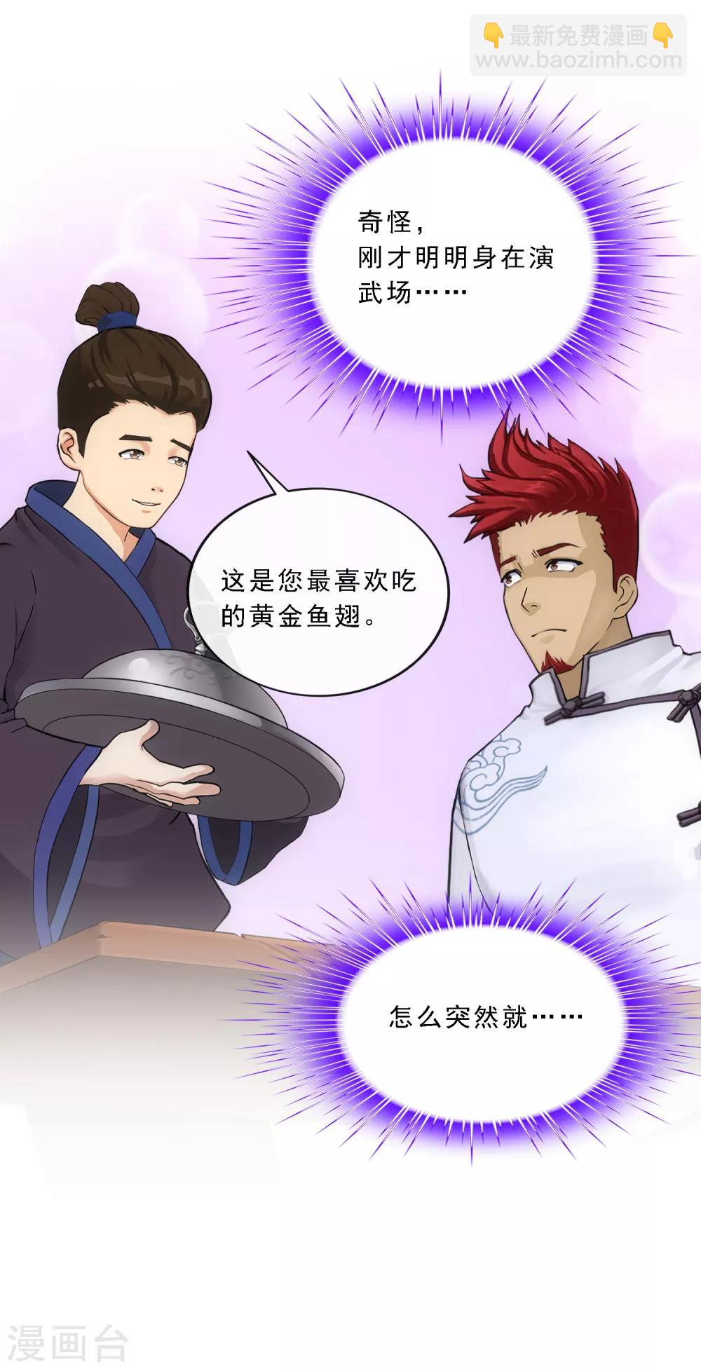 第105话 足够的震慑(1/2)-第109话