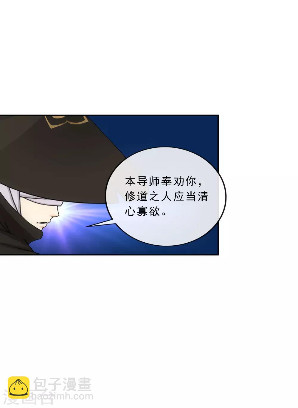 第105话 足够的震慑(1/2)-第109话