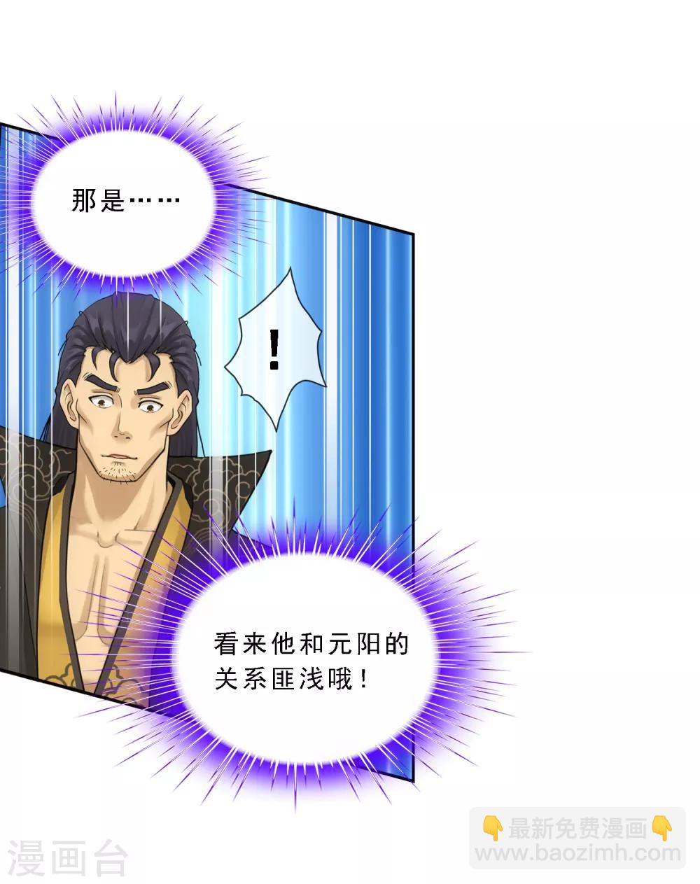 第105话 足够的震慑(1/2)-第109话