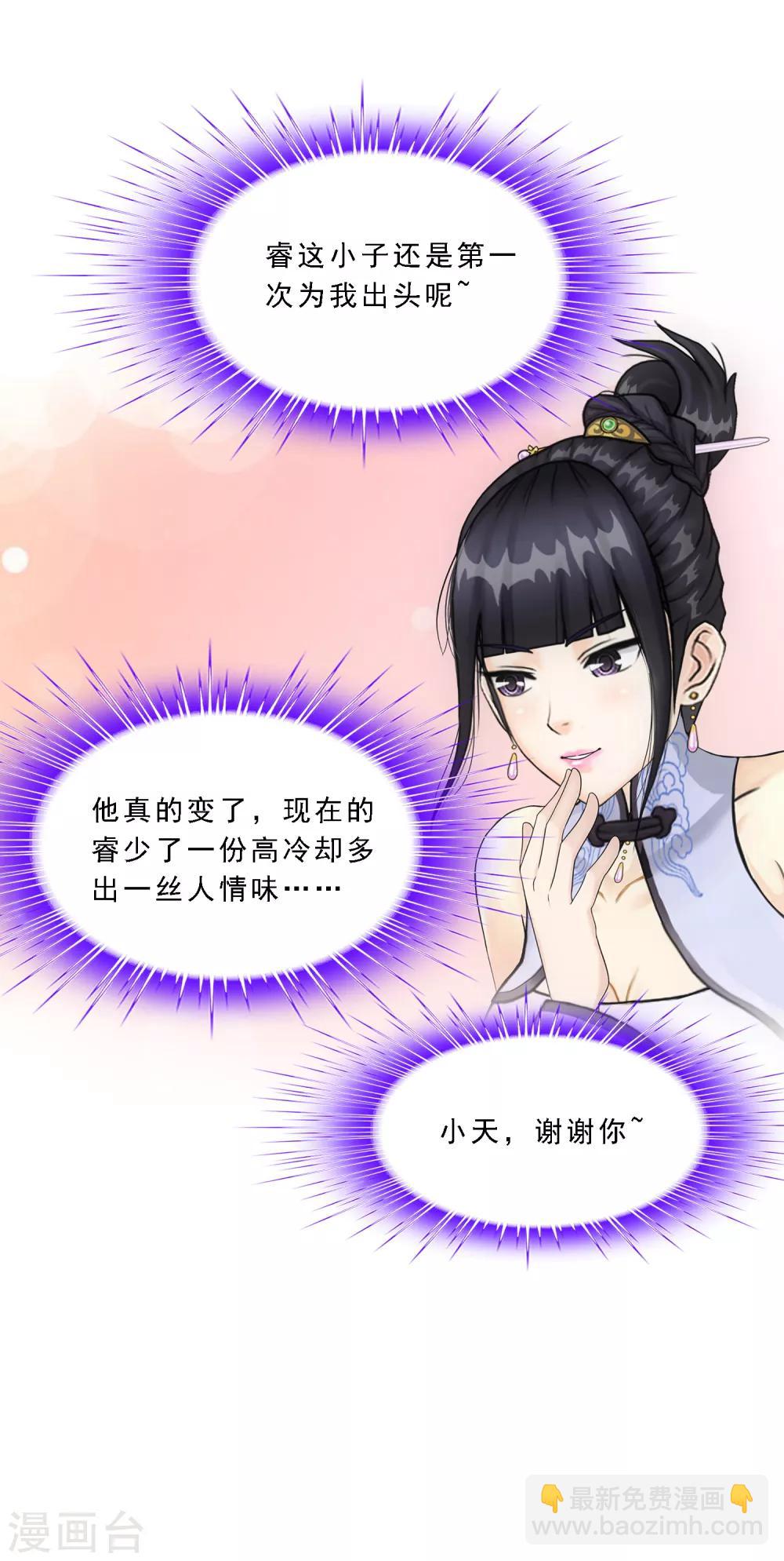 第105话 足够的震慑(1/2)-第109话