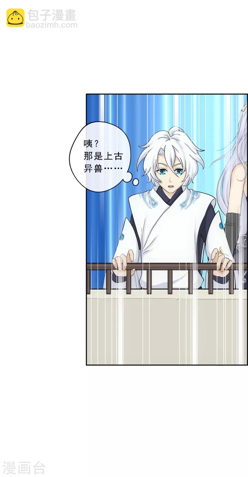第105话 足够的震慑(1/2)-第109话