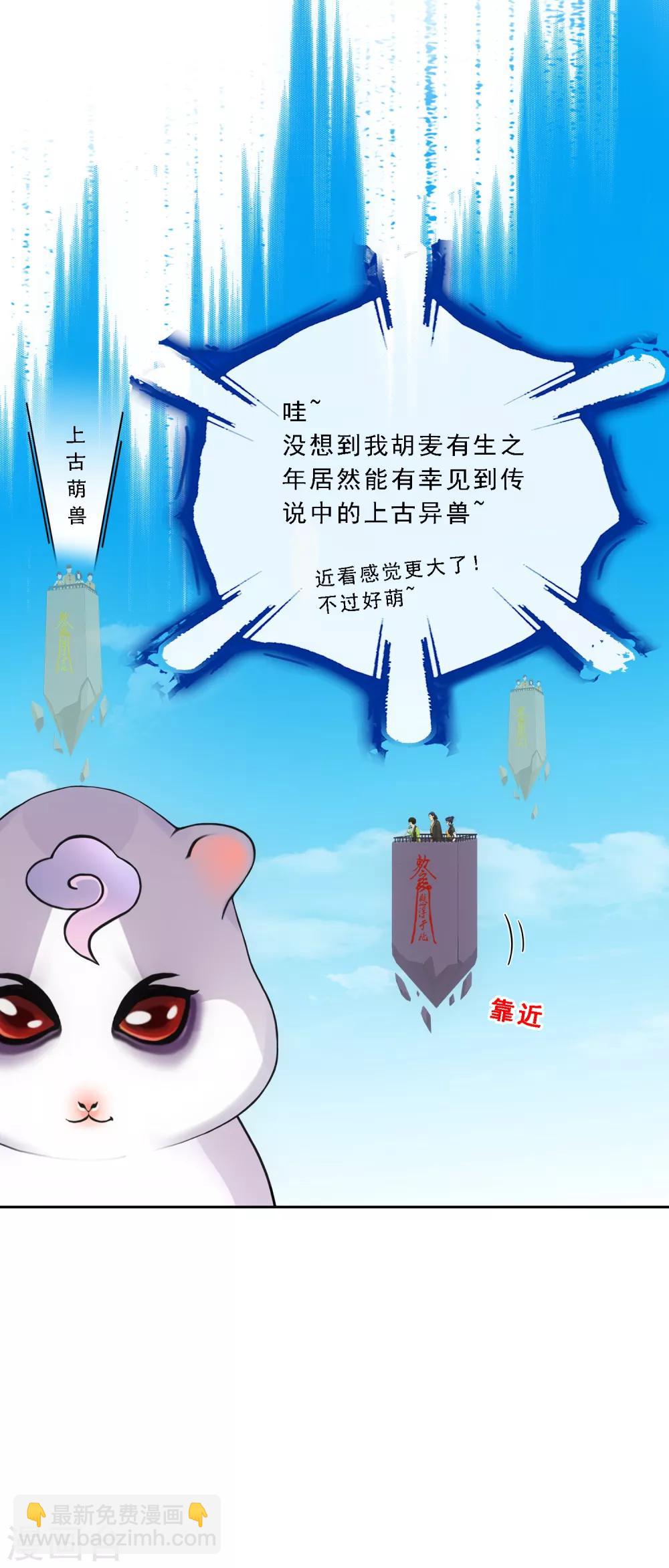 第105话 足够的震慑(1/2)-第109话