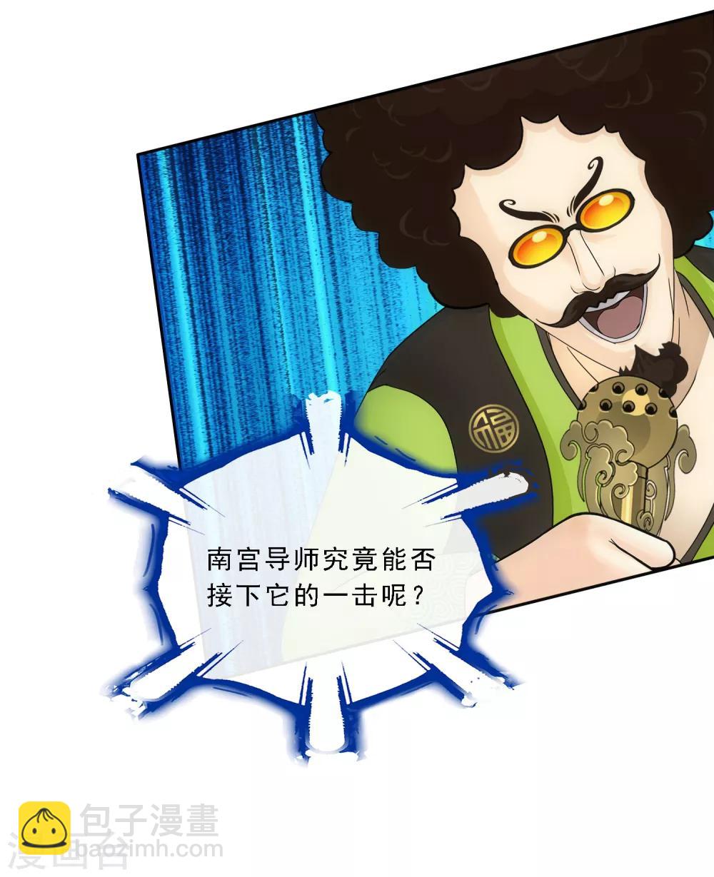 第105话 足够的震慑(1/2)-第109话