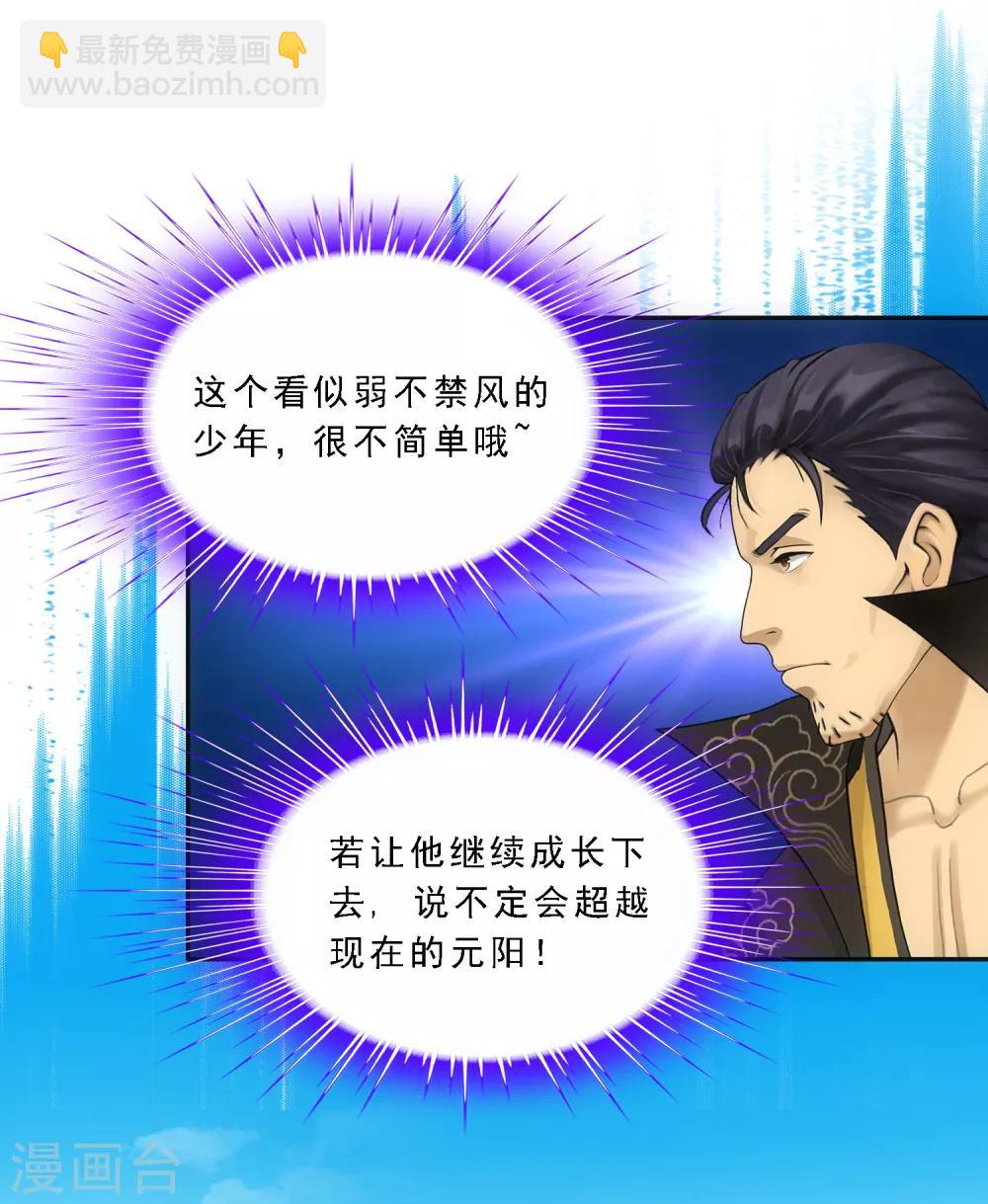 第105话 足够的震慑(1/2)-第109话