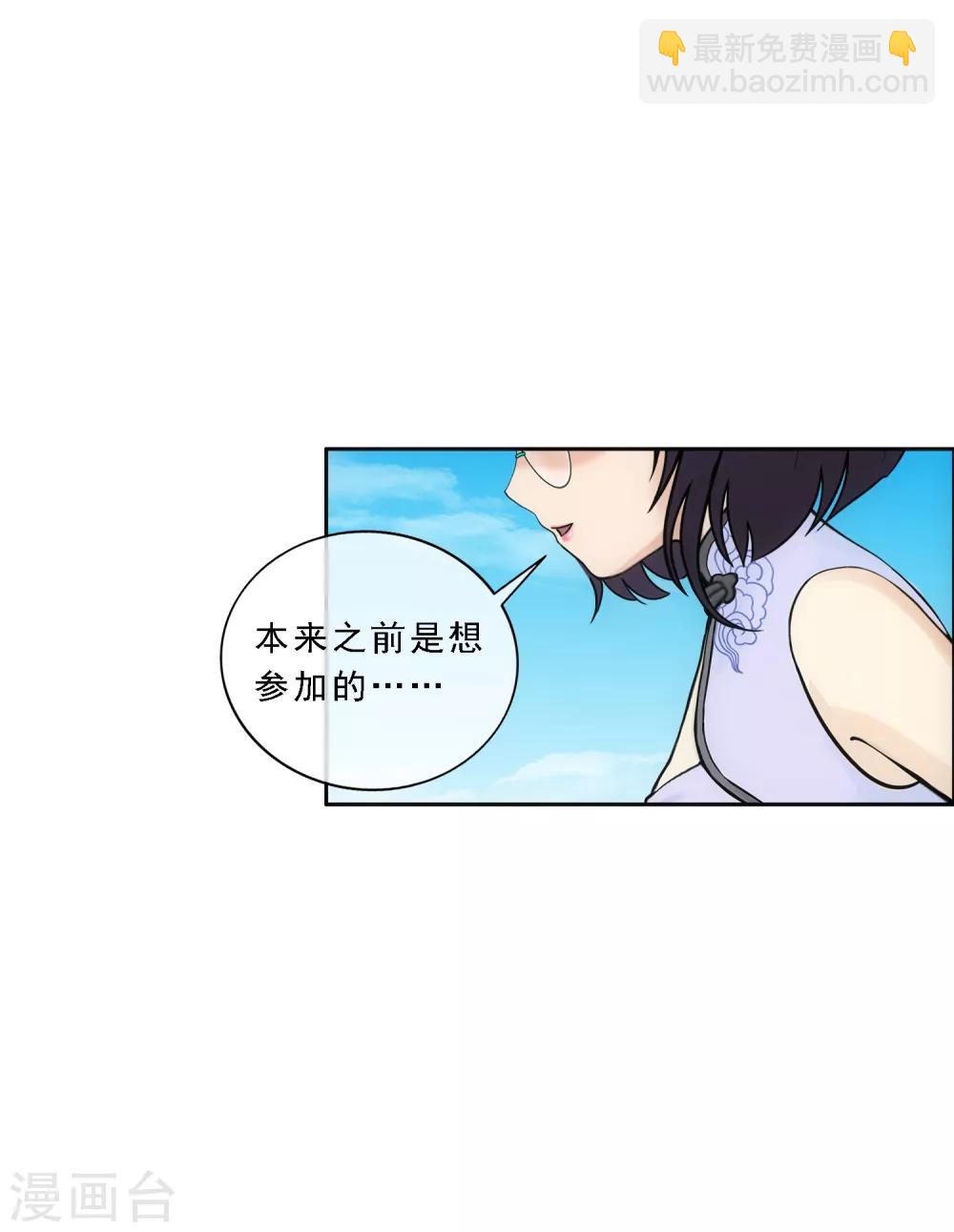 第107话 十强诞生-第111话