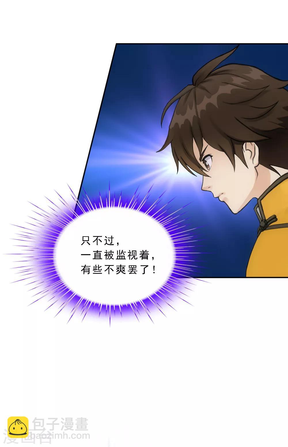 第107话 十强诞生-第111话