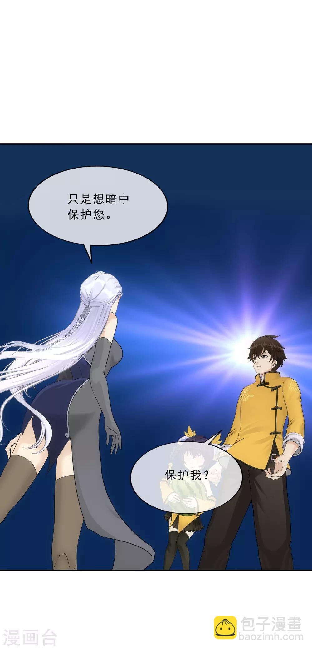 第107话 十强诞生-第111话