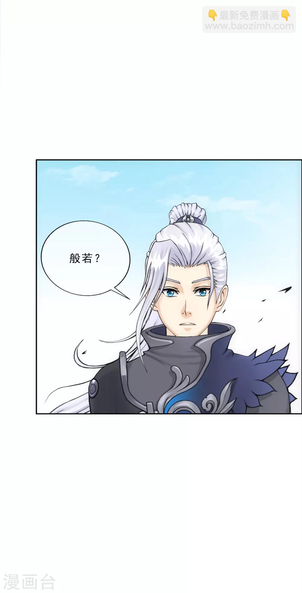 第107话 十强诞生-第111话