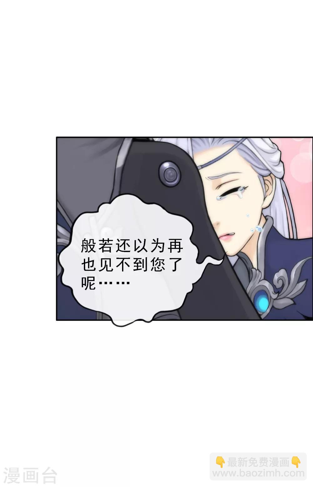 第107话 十强诞生-第111话