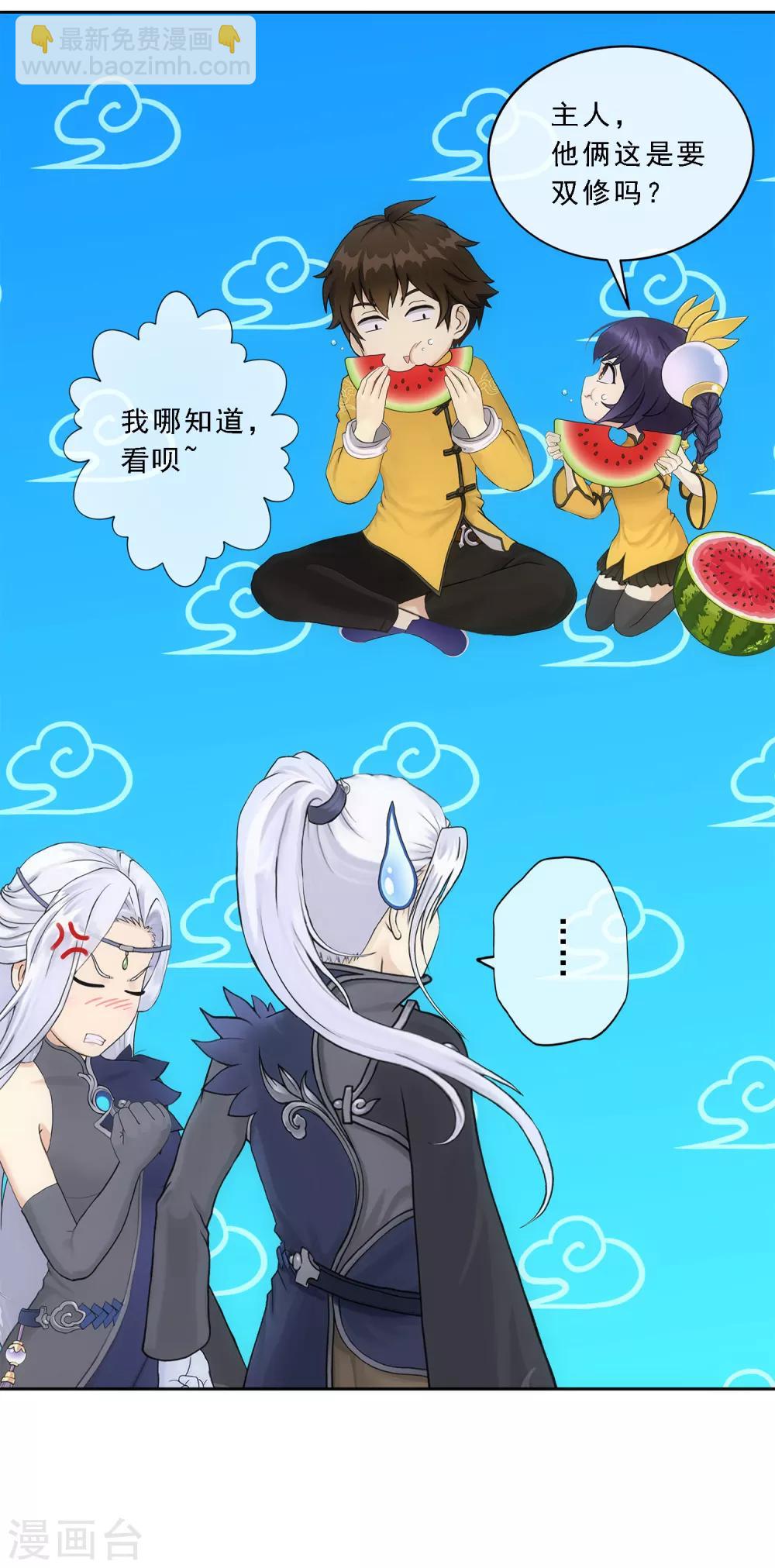第107话 十强诞生-第111话