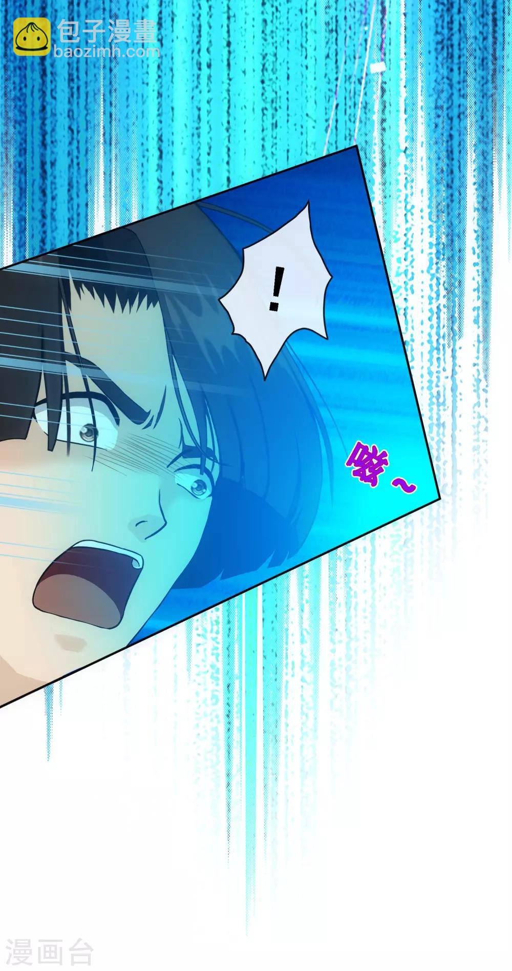 第109话 淘汰赛-第113话