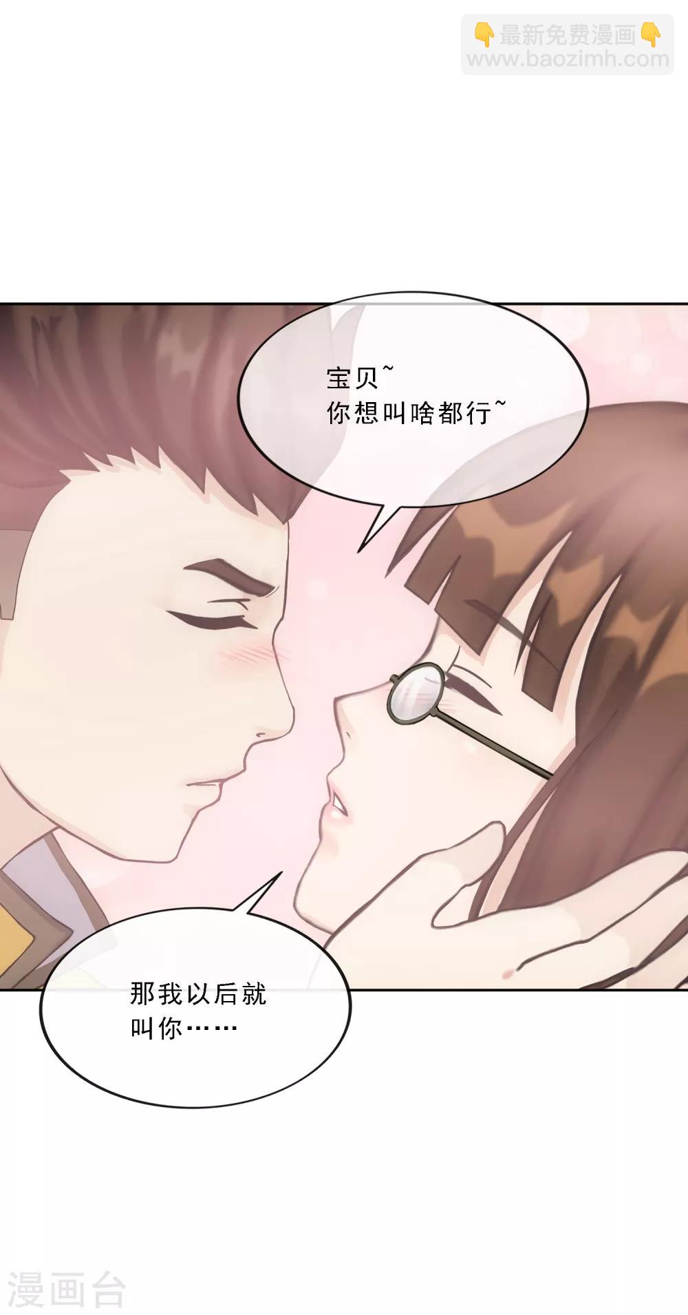 第111话 神秘的老伯1-第115话