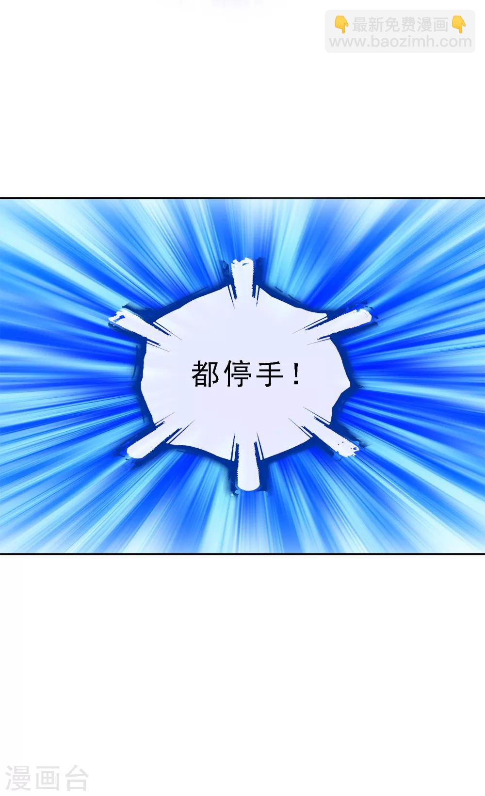 第113话 接班人-第117话