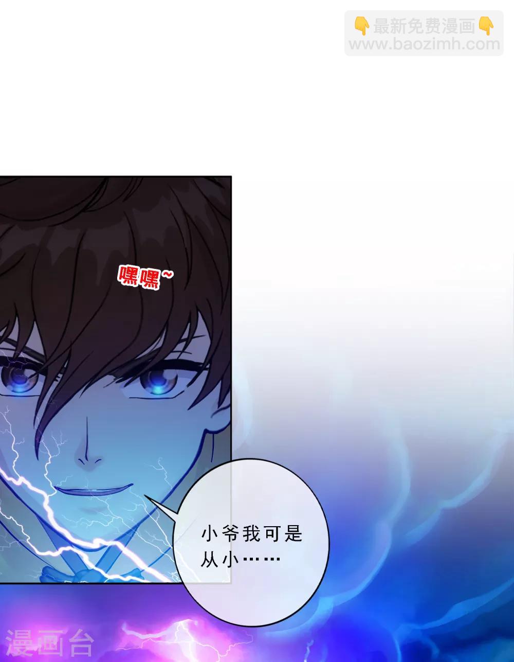 第114话 雷劫-第119话