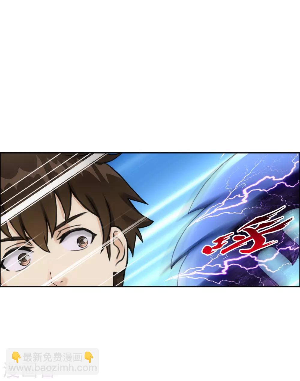 第114话 雷劫-第119话