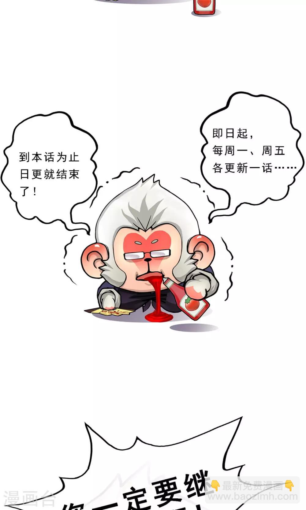 第12话 如意飞舟上的重要人物2-第13话