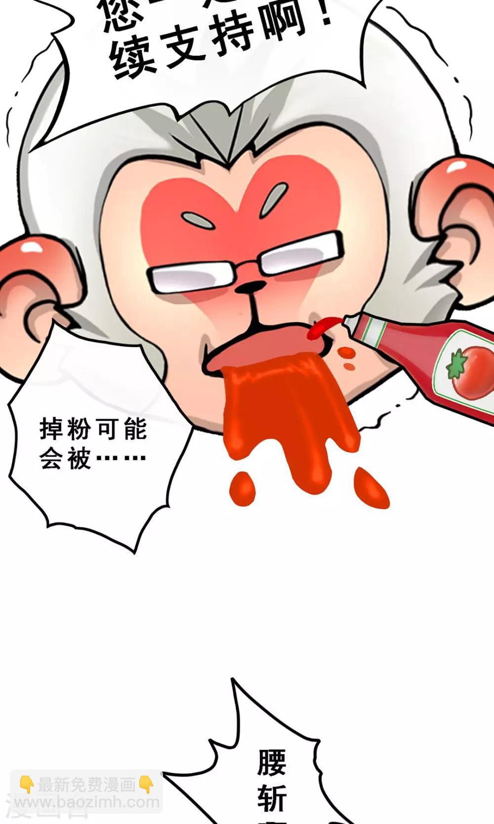 第12话 如意飞舟上的重要人物2-第13话